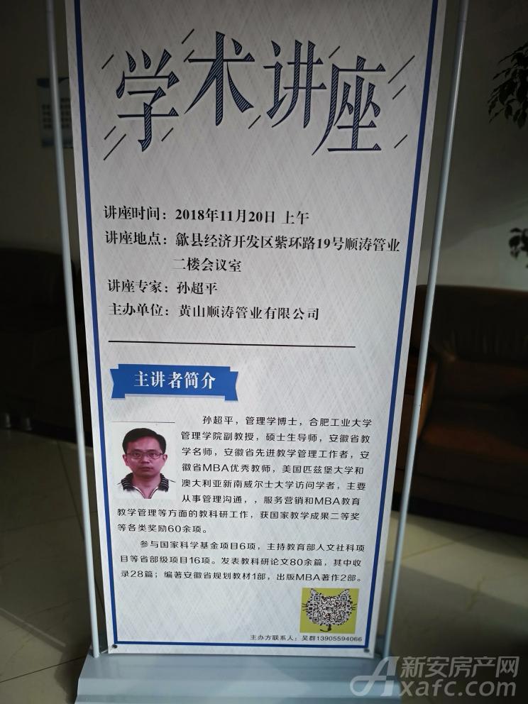 19年歙县经济总量_歙县地图(2)