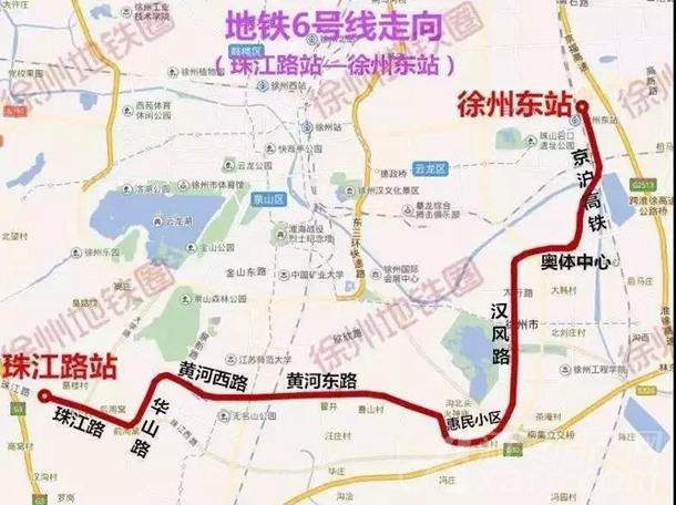 徐州市地铁6号线规划图