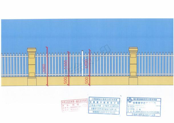 铜陵城乡规划局关于紫金公馆项目围墙设计方案