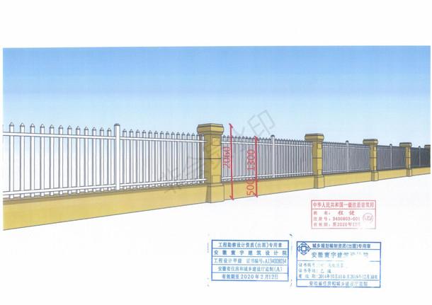 铜陵城乡规划局关于紫金公馆项目围墙设计方案