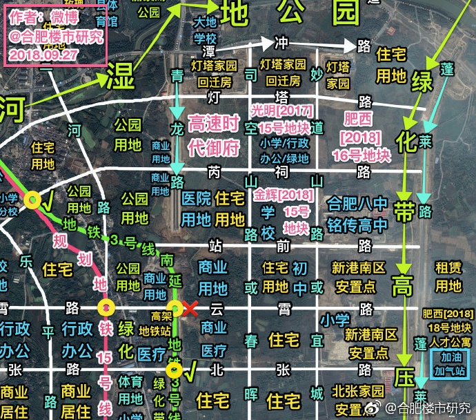 肥西上派又一新盘出山区域房价进入14万时代