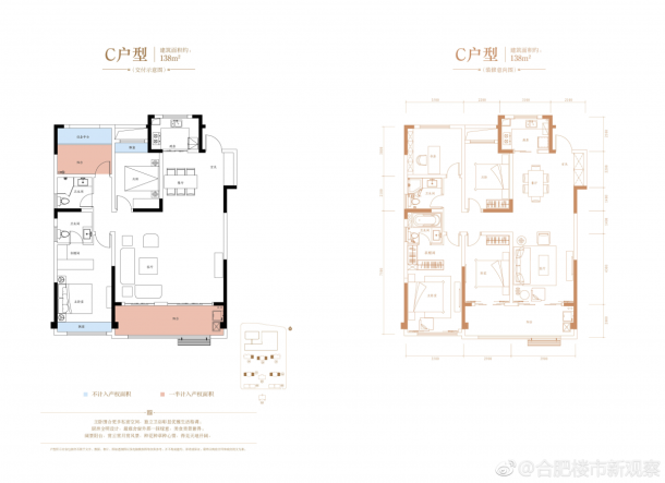 高速时代公馆户型