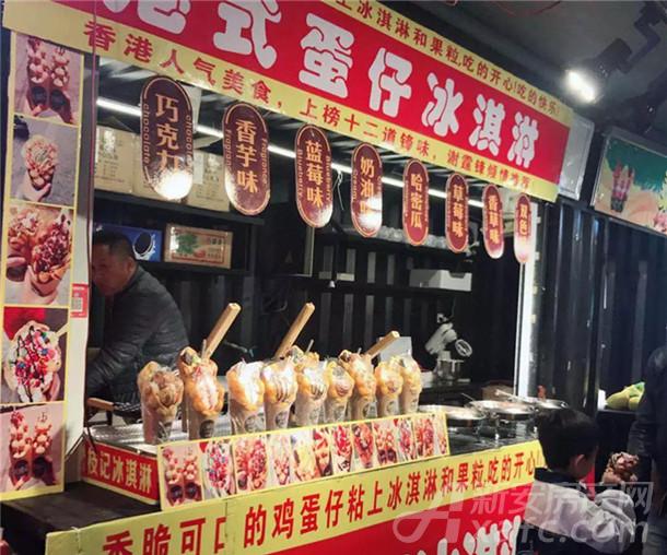 现场网红美食 现场网红美食