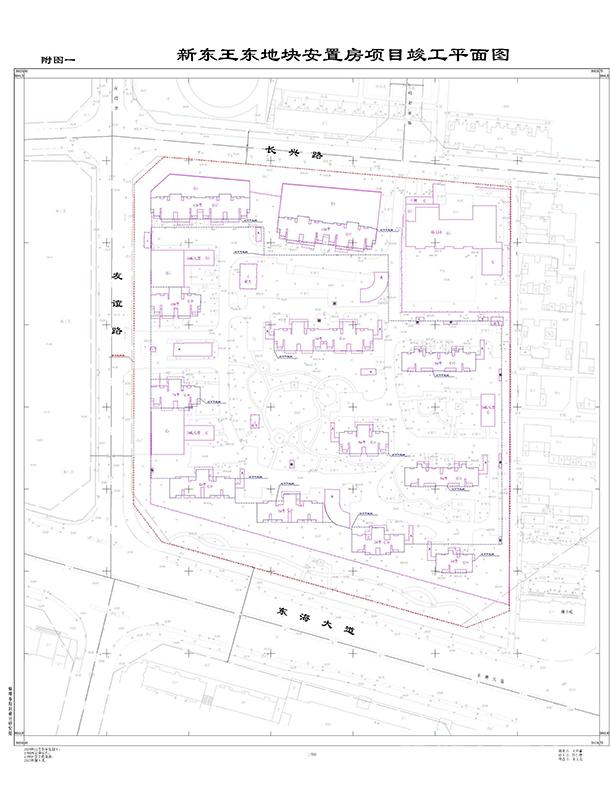 龙门壹品南苑和新东王东地块安置房项目规划图公示