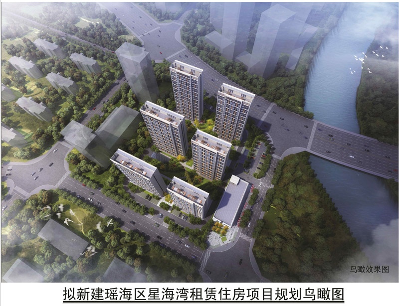 星海湾租赁住房项目 星海湾租赁住房项目