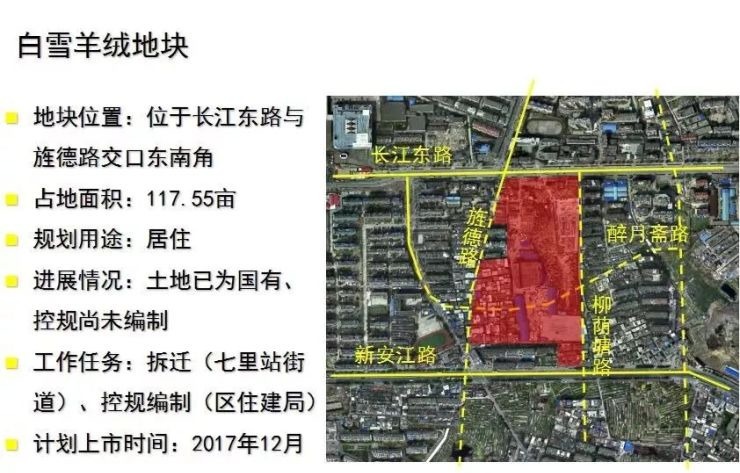 白雪羊绒地块 白雪羊绒地块