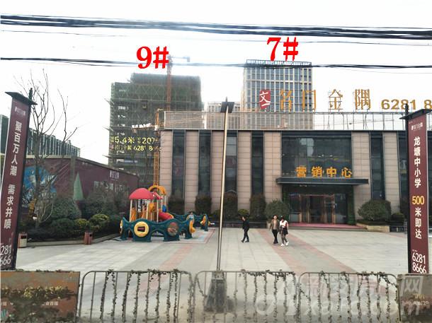 文一名门金隅三月份项目进度:3#已在积极建设中