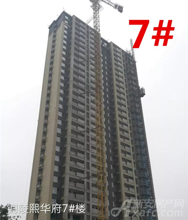 7#¥