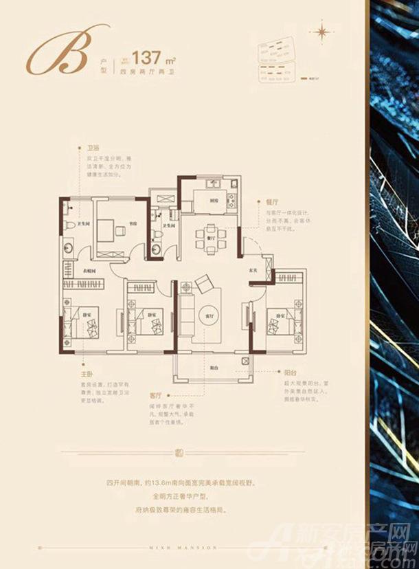 和平路万象府领取预售证价格公示 本月底开盘!