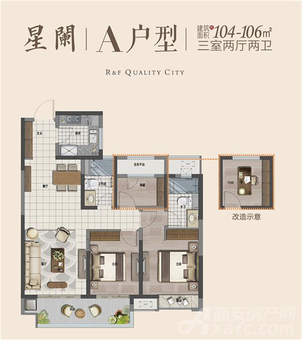 宿州富力城|建面104-143㎡三房四房最新户型图曝光