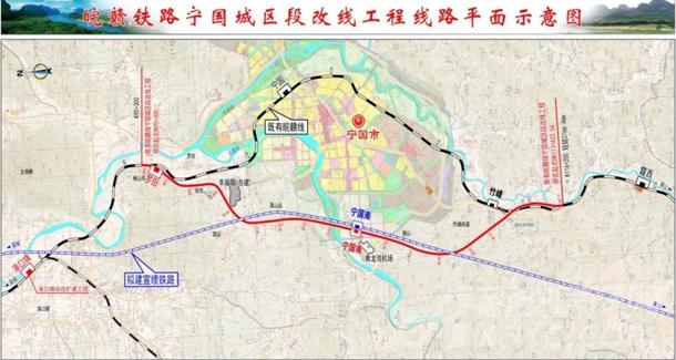 皖赣铁路宁国城区段改线工程线路平面示意图