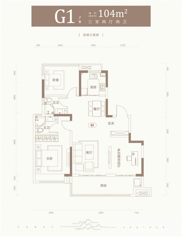 丽丰璞羽山小高层g1-104㎡户型图