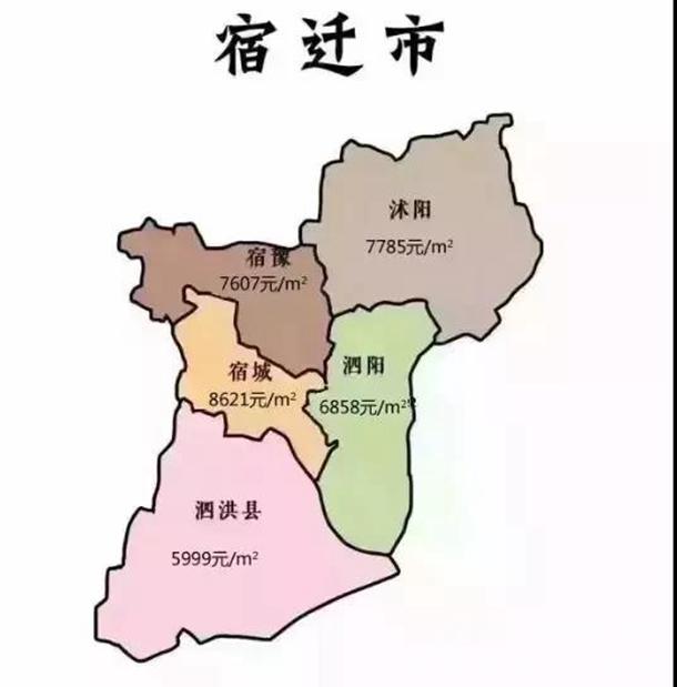 宿迁市.jpg