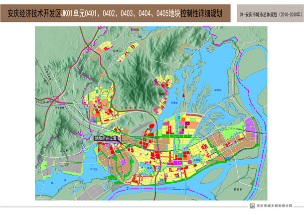 安庆经济开发区中南世纪城南侧综合性地块规划公示