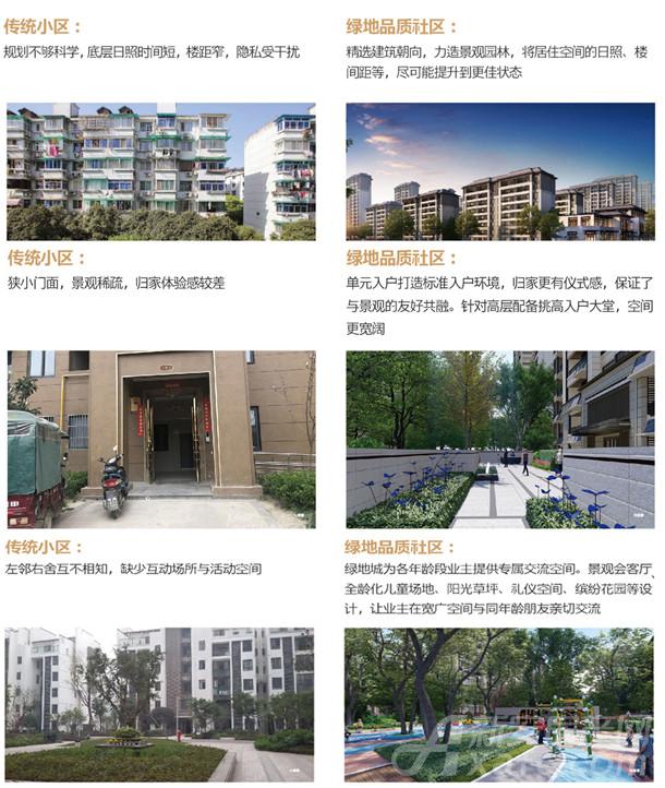 老旧小区.jpg