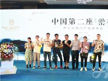 楼市快报