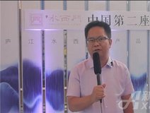 楼市快报