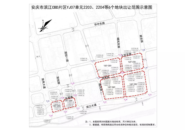安庆滨江cbd片区6个地块规划出炉 共计约319.8亩