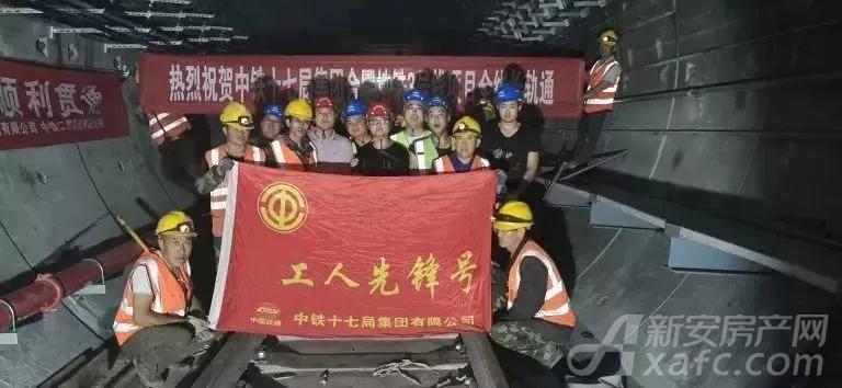 合肥轨道交通3号线“全线轨通” 合肥轨道交通3号线“全线轨通”