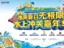 楼盘速递