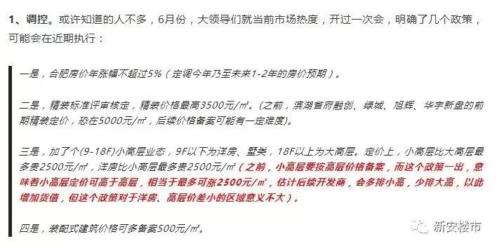网传版本 网传版本