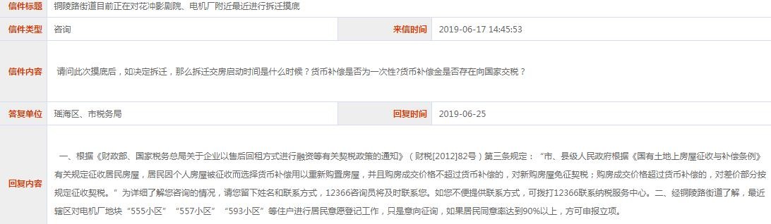 QQ截图20190708170329.jpg QQ截图20190708170329.jpg