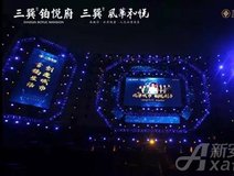 楼市快报