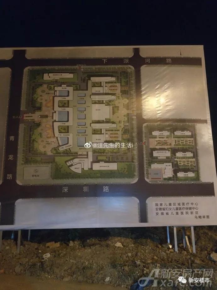 安徽省儿童医院新区鸟瞰图曝光 安徽省儿童医院新区鸟瞰图曝光