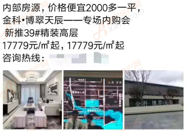 金科博翠天辰 金科博翠天辰