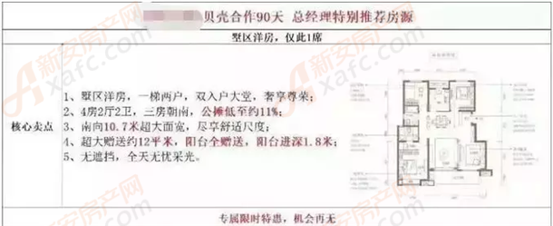 中海世家 中海世家