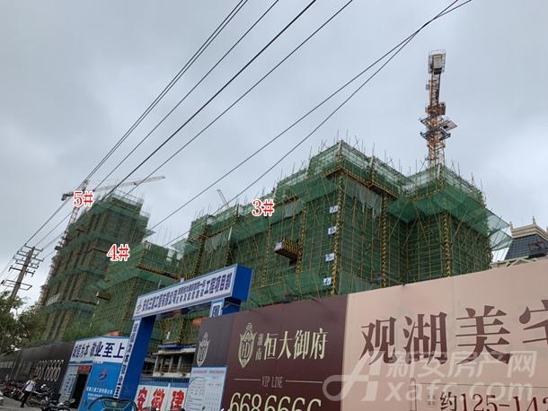 淮南恒大御府7月项目进度