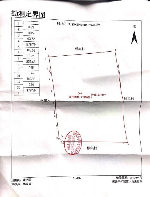 2019-19勘测.jpg