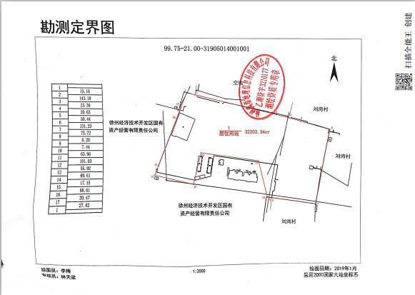 2019-18勘测.jpg