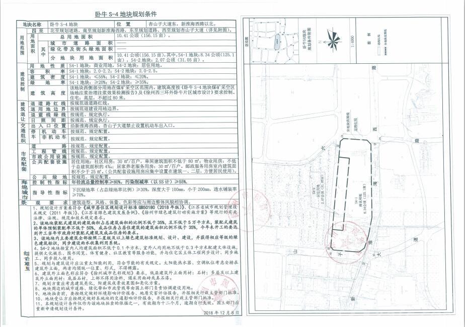 2019-25规划.jpg