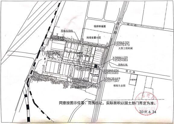 2019-20定界.jpg