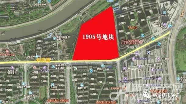 安徽伟星6.8亿+4710元/平代建基金夺得1905号宗地 安徽伟星6.8亿+4710元/平代建基金夺得1905号宗地
