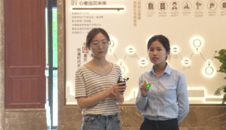 新安房女郎