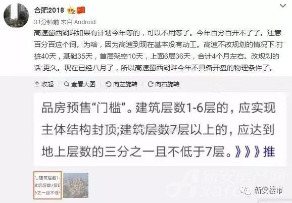 微信图片_20190812224711.jpg 微信图片_20190812224711.jpg