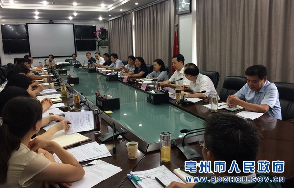 全市商会人民调解工作会议图片.jpg