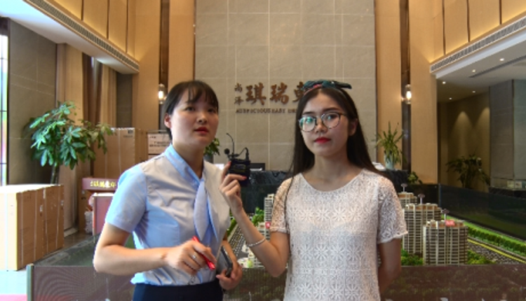 新安房女郎