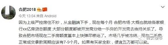市场冻结 业内建议二手房全款便宜卖 市场冻结 业内建议二手房全款便宜卖