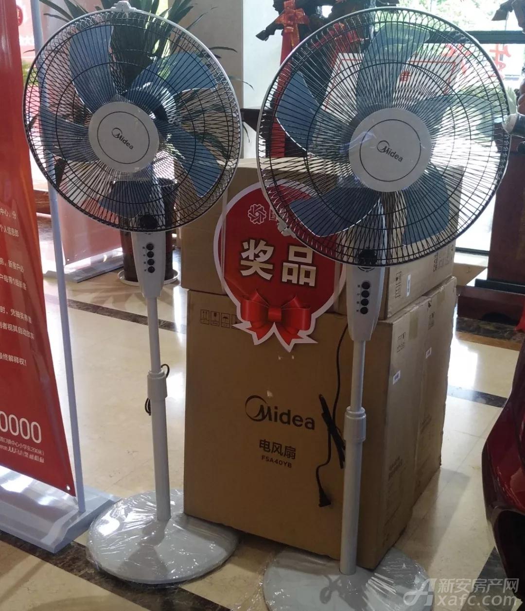 美的电风扇