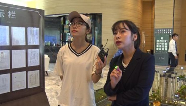 新安房女郎