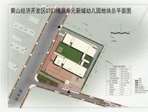 黄山新闻