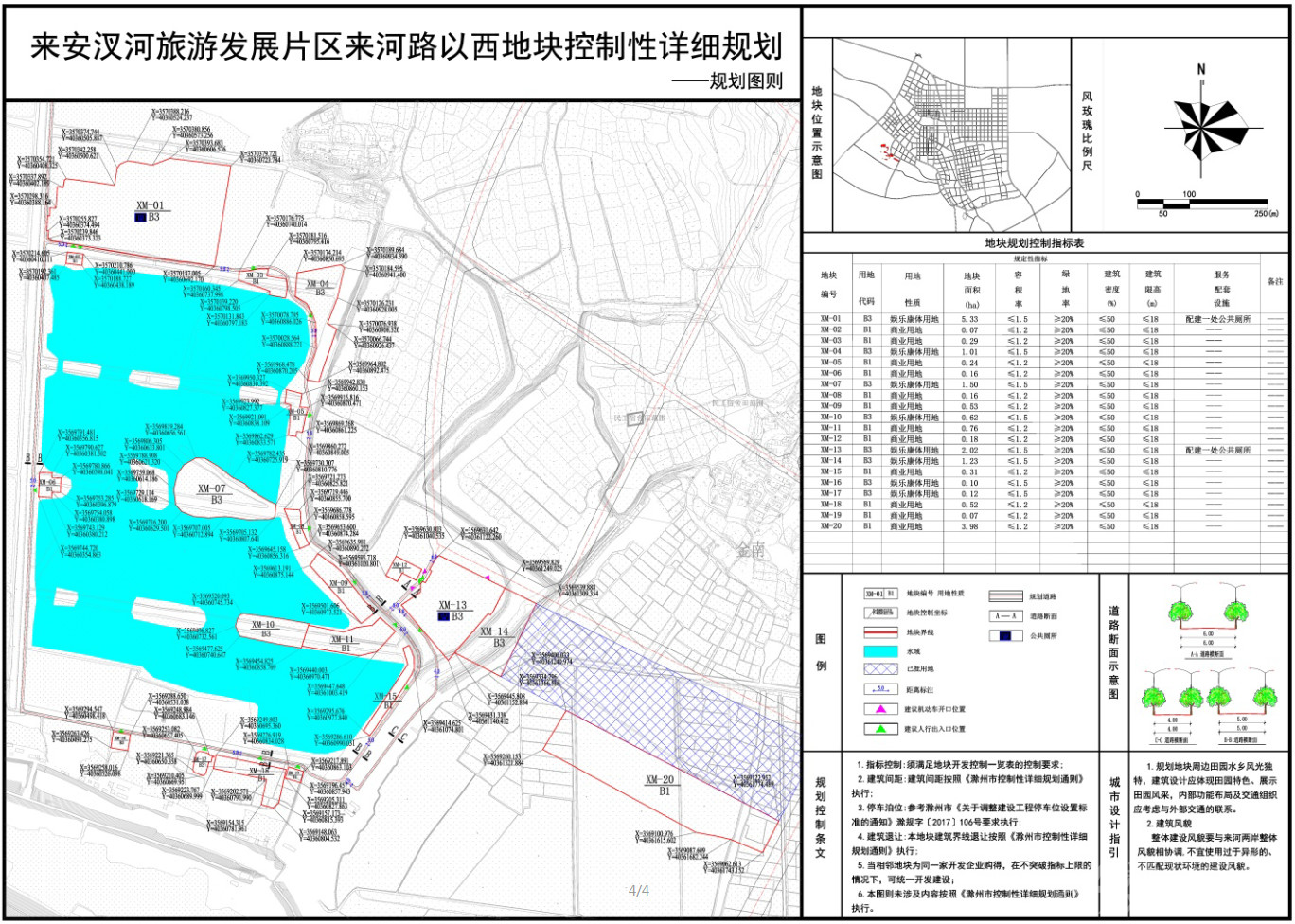 汊河经济总量_河汊图片(2)
