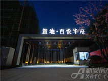 新房导购