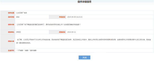 1568951785(1).png