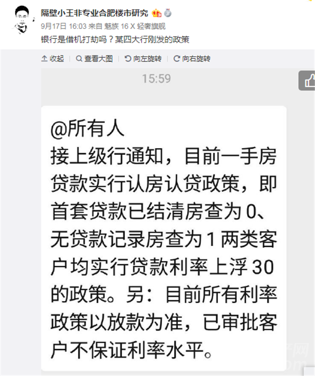 1568771895(1).png