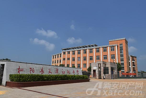 枞阳县义津中学