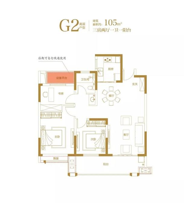 微信图片_20191012145633.jpg
